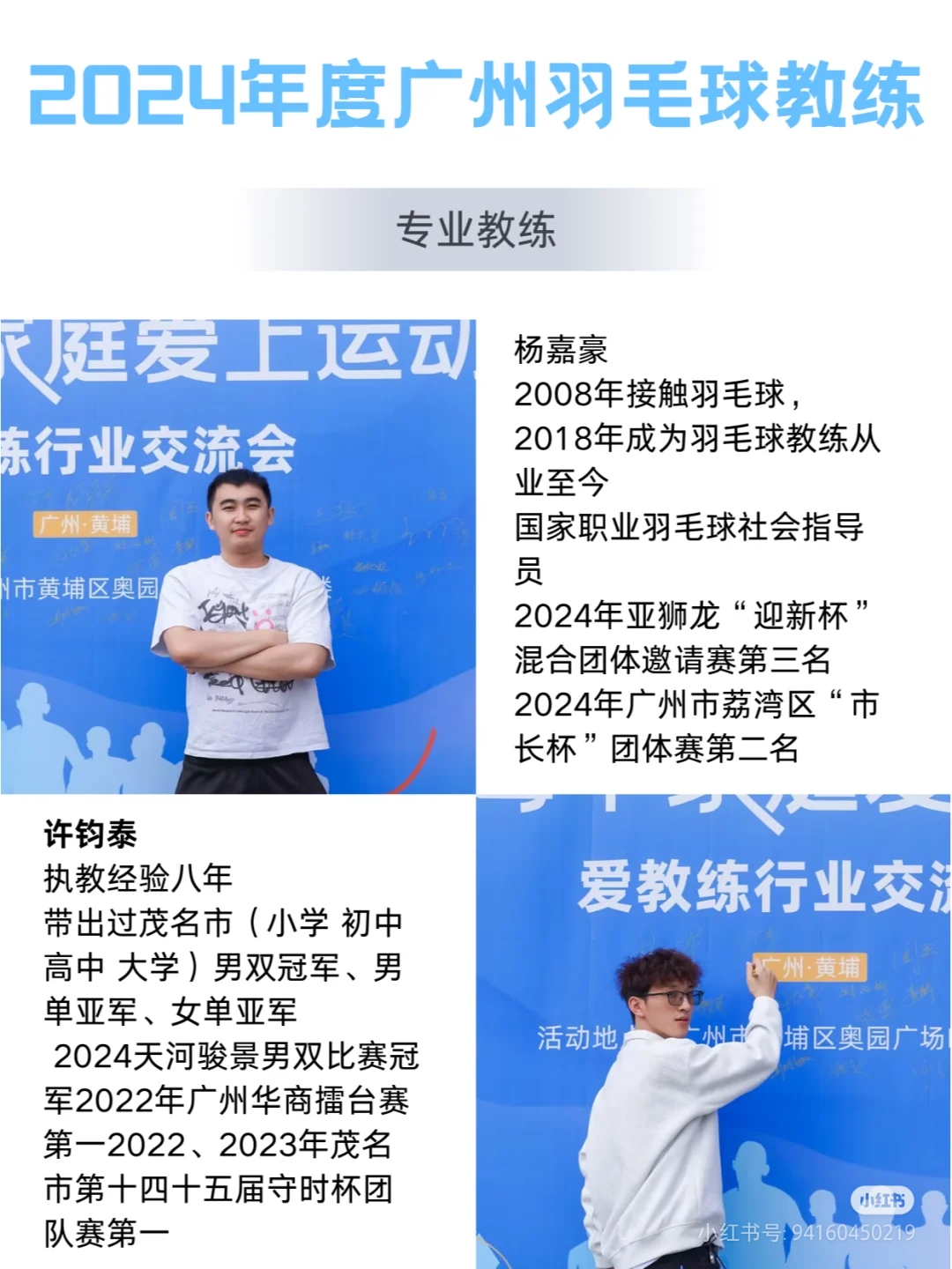 关于开云体育:教练的作用与价值:如何促进运动员成长的信息 关于开云体育:教练的作用与价值:如何促进运动员成长的信息