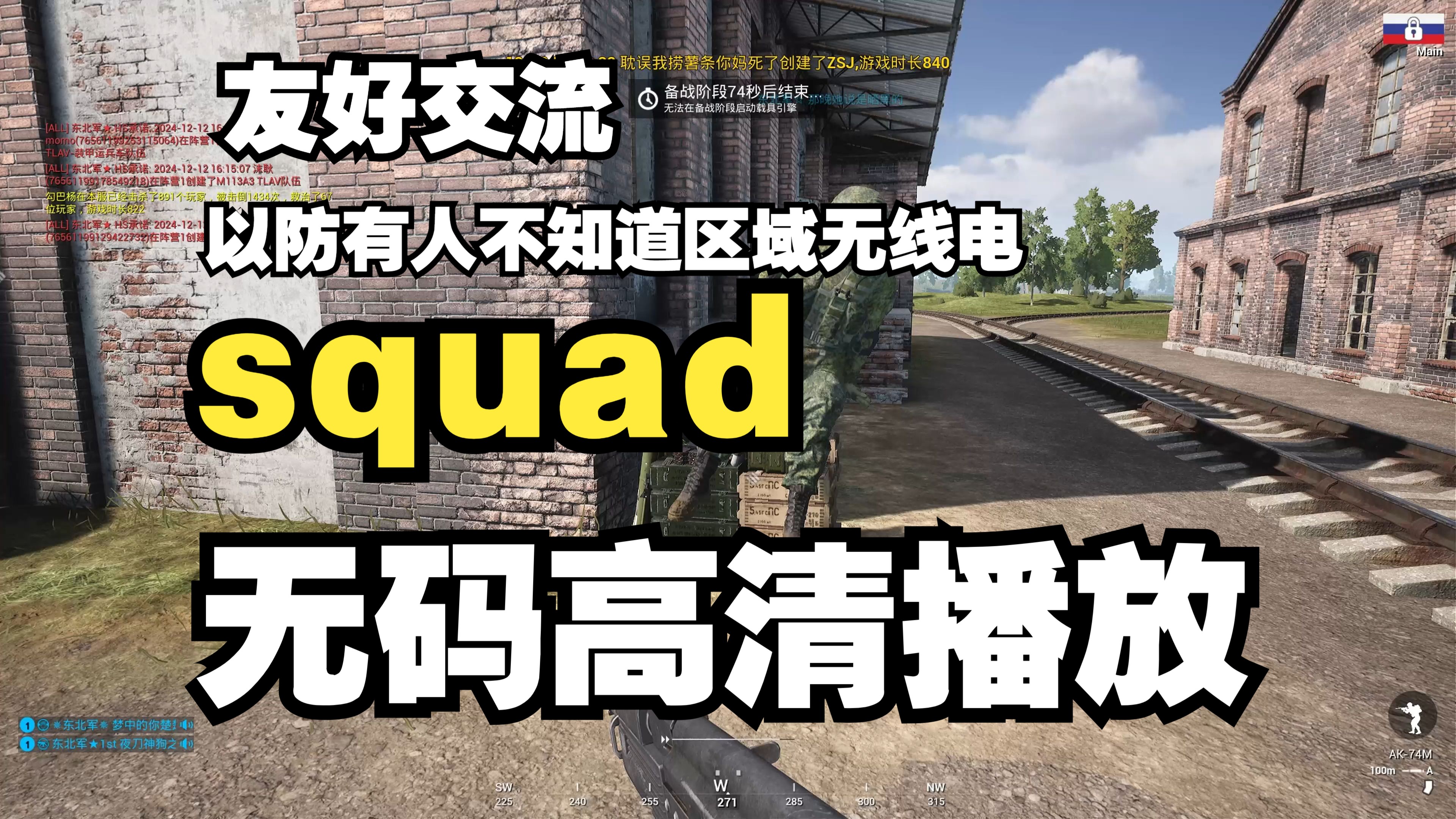 包含开云体育:PUBGMobile战队战术的演变，成功队伍的经验分享的词条