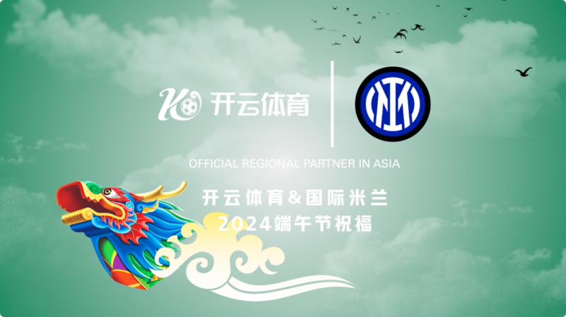 开云体育:国际电子竞技技术博览会：展示行业最新成果的简单介绍