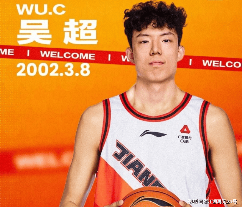 关于开云体育:CBA选秀,落选秀们真的应该放弃篮球梦想吗?的信息 关于开云体育:CBA选秀,落选秀们真的应该放弃篮球梦想吗?的信息