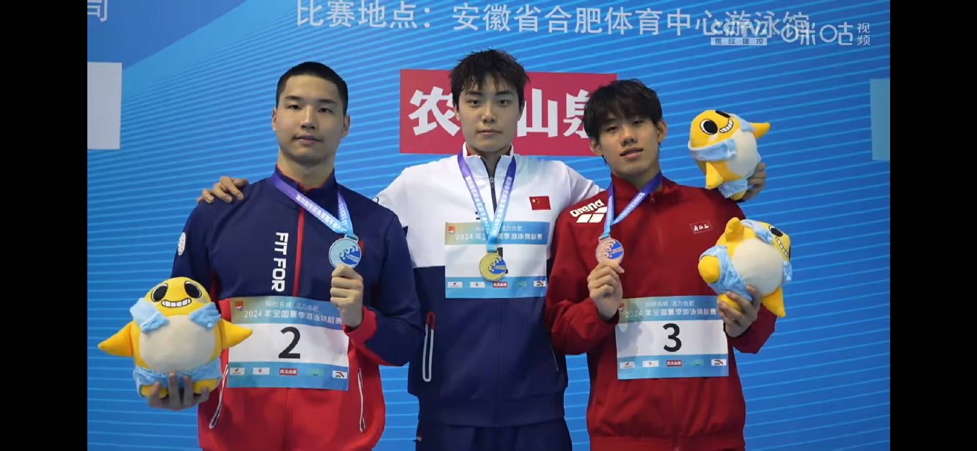 开云体育:游泳明星打破世界纪录，创造历史的简单介绍