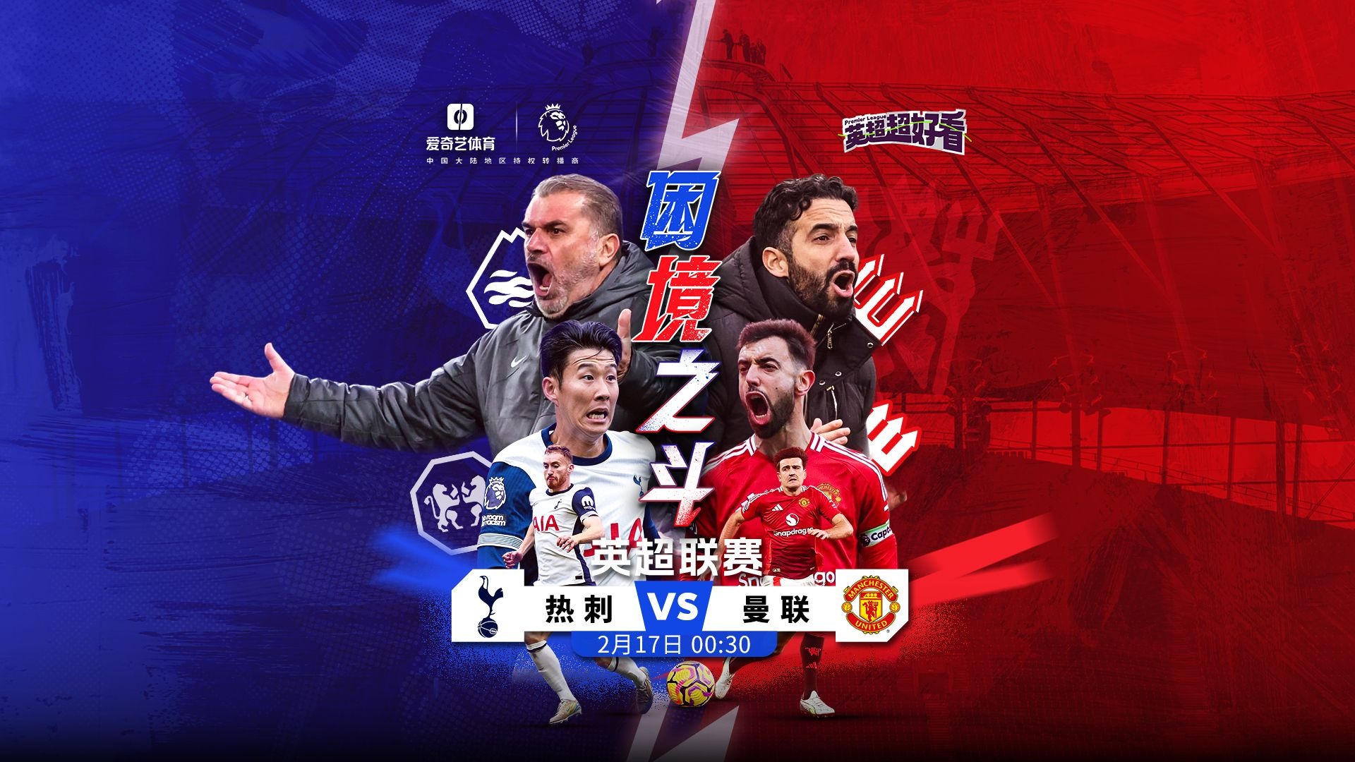 开云体育:英超的战术分析：不同球队风格的对比