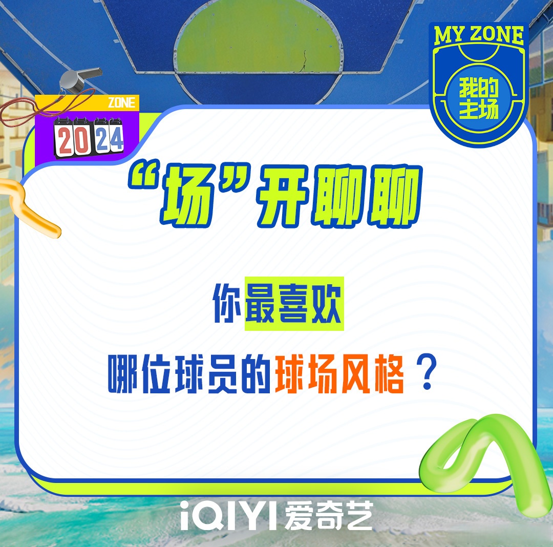 包含开云体育:足球、篮球、排球、乒乓球、羽毛球，你最爱哪个？的词条